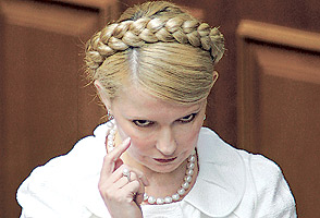 Юлия Тимошенко 23